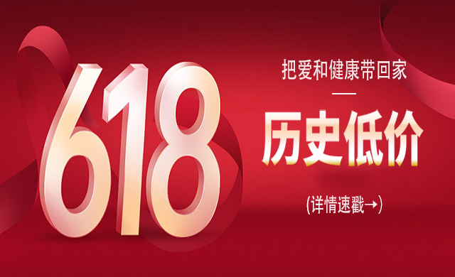 振海康618必买清单！全是居家健康好物，不买亏大了~