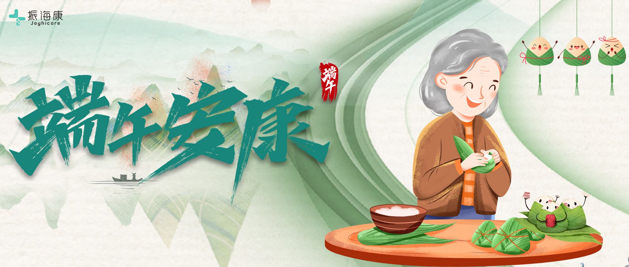 端午粽香飘，高血压患者别忽视这些身体 “警报”