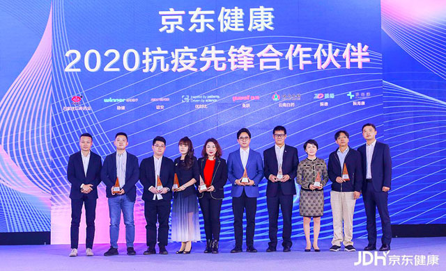 振海康荣获“2020年度京东健康医疗器械抗疫先锋模范奖”