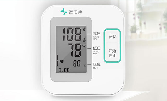 【新品上市】振海康智能臂式电子血压计重磅上新！