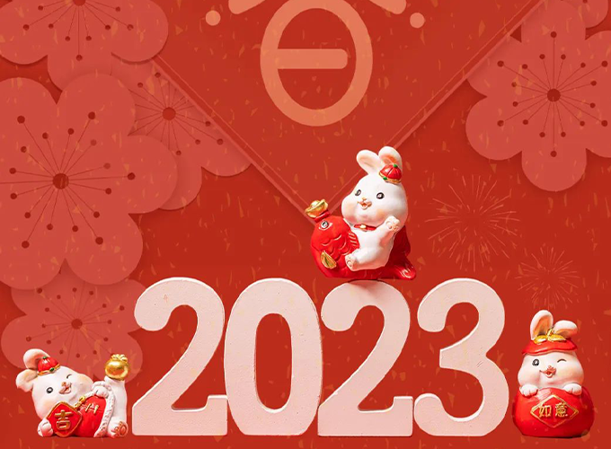 新年寄语 | 新岁华章，振海康与您携手共谱