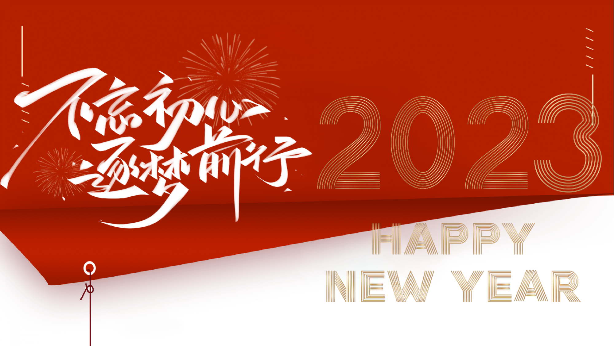 年度总结 | 回首2022，振海康蓄力向上、稳步增长！