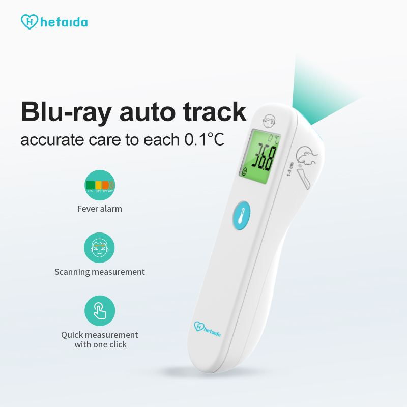 HTD8823series Infrared Body ThermometerHetaida Technology